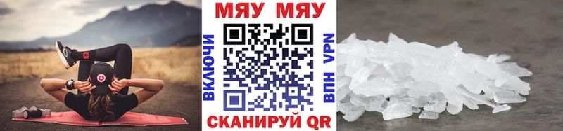 Где купить Болхов Амфетамин Меф мяу мяу Alpha PVP