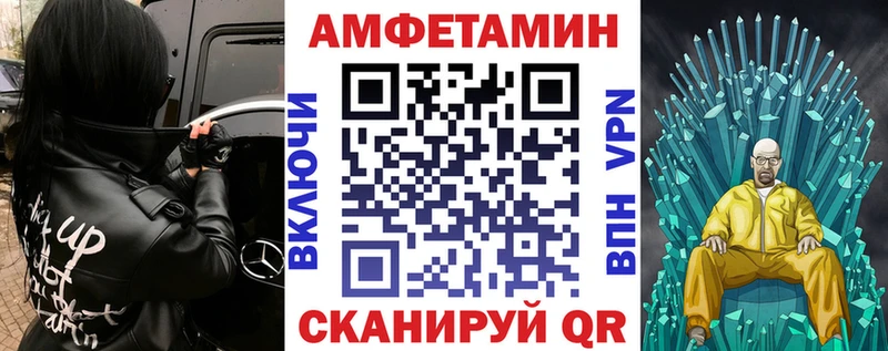 АМФ 98%  Болхов 
