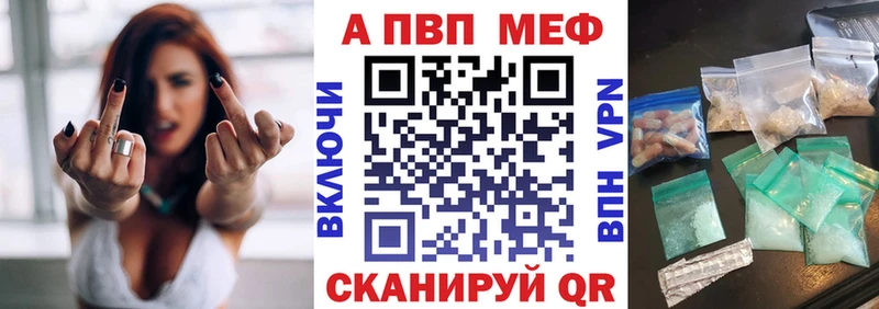 мега ССЫЛКА  Болхов  Alfa_PVP мука  где купить наркоту 