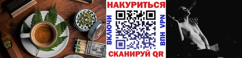 Cannafood марихуана  Болхов 