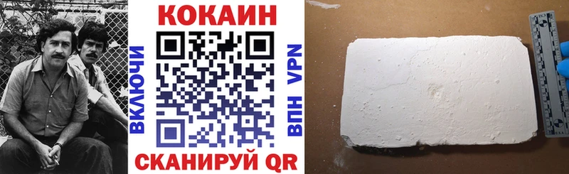 МЕГА ссылки  Болхов  Кокаин Перу 