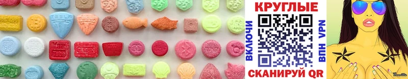 МЕГА зеркало  Болхов  Ecstasy 280 MDMA 