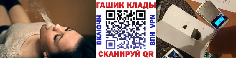 Гашиш гарик  даркнет сайт  Болхов 