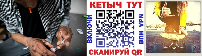 КЕТАМИН ketamine Болхов