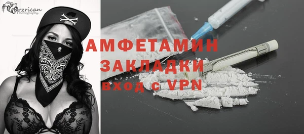 кокаин премиум Беломорск