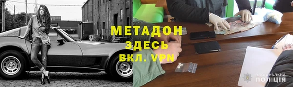 кокаин премиум Беломорск