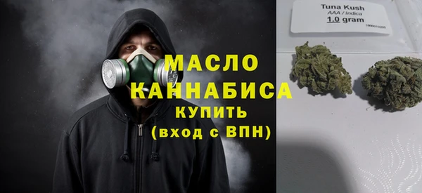 амфетамин Усолье-Сибирское