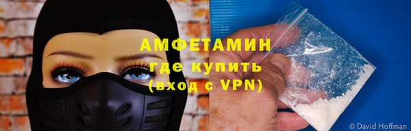 Альфа ПВП Белокуриха