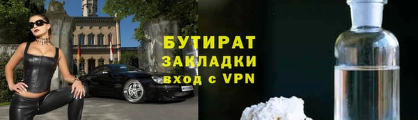 кокаин премиум Беломорск
