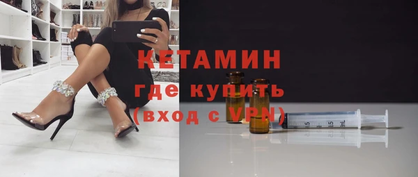 кокаин премиум Беломорск