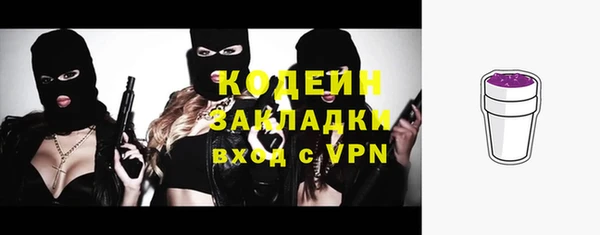 метадон Белоозёрский