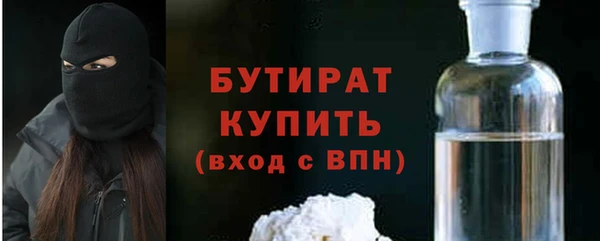 метадон Белоозёрский