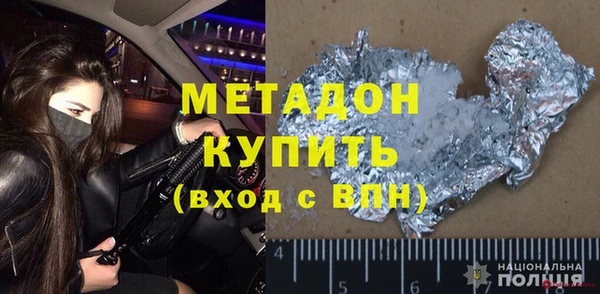 кокаин премиум Беломорск