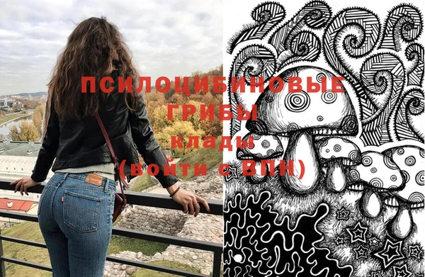 кокаин премиум Беломорск