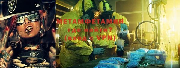 метадон Белоозёрский