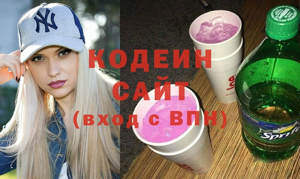кокаин премиум Беломорск