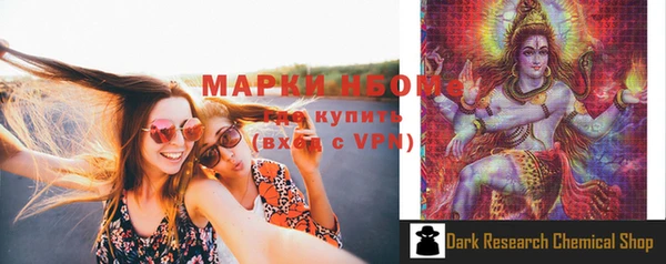 Альфа ПВП Белокуриха