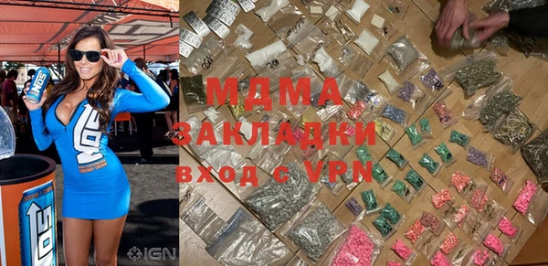 кокаин премиум Беломорск