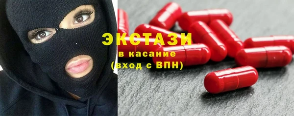 прущие крисы Усинск
