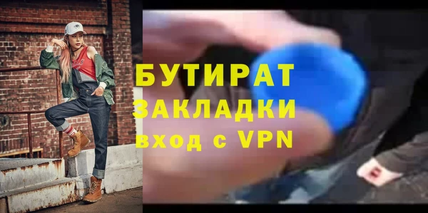 PSILOCYBIN Усмань