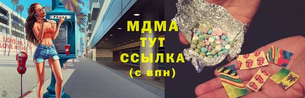 кокаин премиум Беломорск