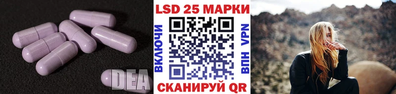 ЛСД экстази кислота Болхов
