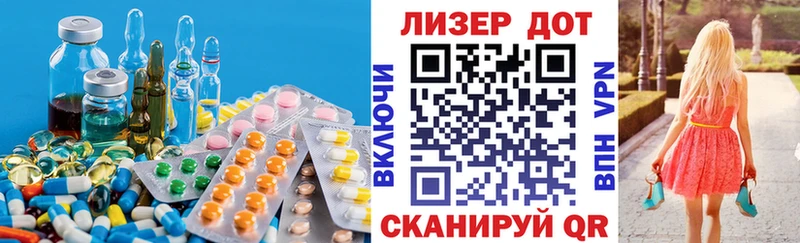 ЛСД экстази кислота  наркотики  Болхов 