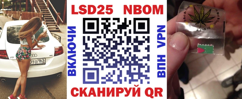 Марки N-bome 1,8мг  это телеграм  Болхов 