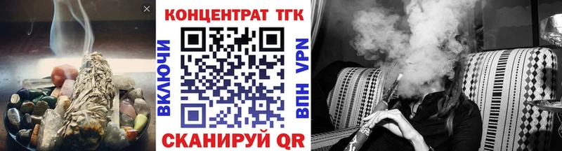 Дистиллят ТГК THC oil  Болхов 
